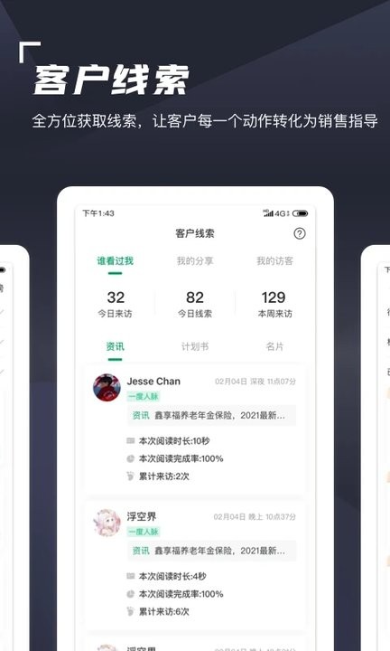 福勒：凯恩未必要世界杯夺冠才能冲击金球 他进球数和表现很惊人